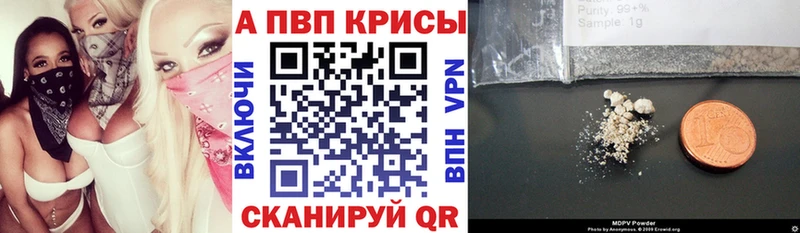 Альфа ПВП СК  Хабаровск 