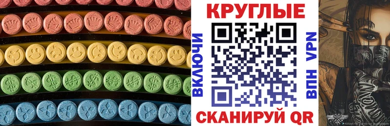 Ecstasy Philipp Plein Хабаровск