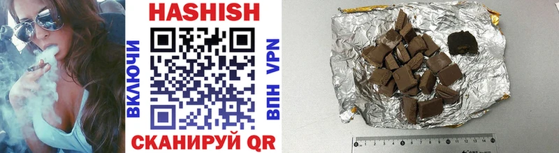наркошоп  Хабаровск  ГАШИШ hashish 