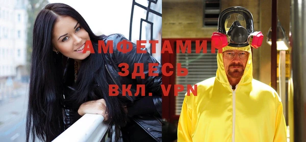 ПСИЛОЦИБИНОВЫЕ ГРИБЫ Бугульма