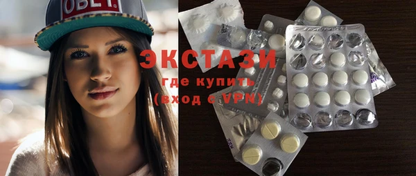 ПСИЛОЦИБИНОВЫЕ ГРИБЫ Бугульма