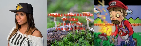 метамфетамин Бронницы