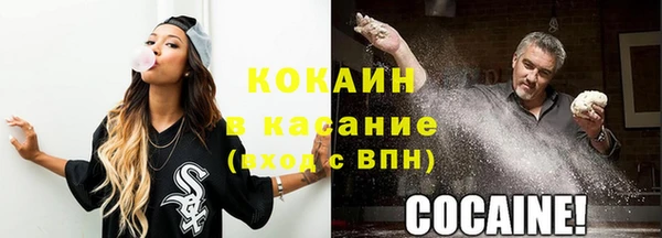 метамфетамин Бронницы