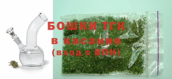 метамфетамин Бронницы