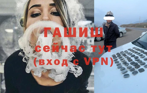 ALPHA PVP Бородино