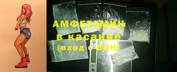 метамфетамин Бронницы