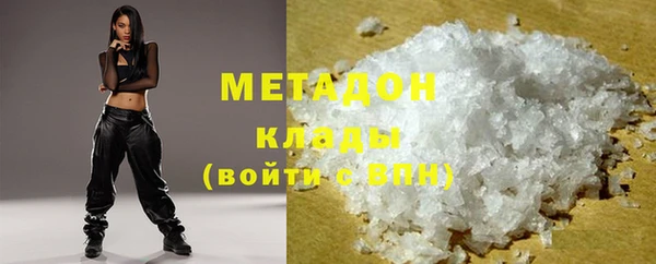 ПСИЛОЦИБИНОВЫЕ ГРИБЫ Бугульма