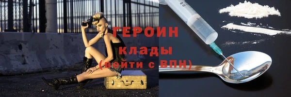 ALPHA PVP Бородино