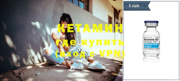 ПСИЛОЦИБИНОВЫЕ ГРИБЫ Бугульма