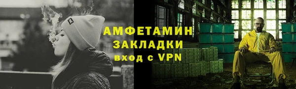ПСИЛОЦИБИНОВЫЕ ГРИБЫ Бугульма