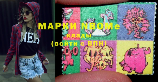 гашик Верхний Тагил