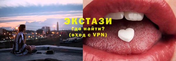 метамфетамин Бронницы