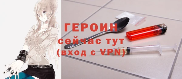 ПСИЛОЦИБИНОВЫЕ ГРИБЫ Бугульма