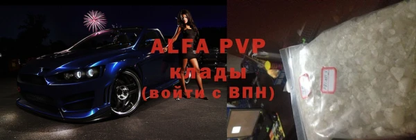 метамфетамин Бронницы