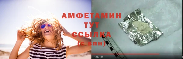 ПСИЛОЦИБИНОВЫЕ ГРИБЫ Бугульма