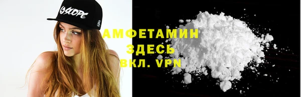 метамфетамин Бронницы