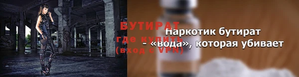 метамфетамин Бронницы