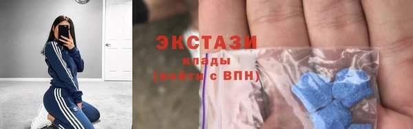 spice Верея