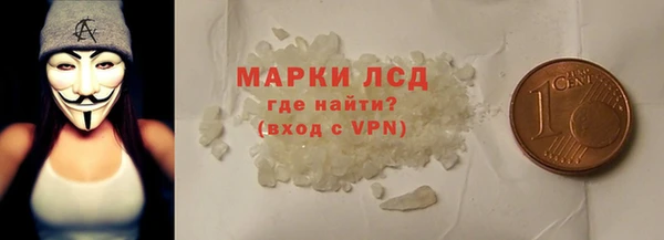 метамфетамин Бронницы