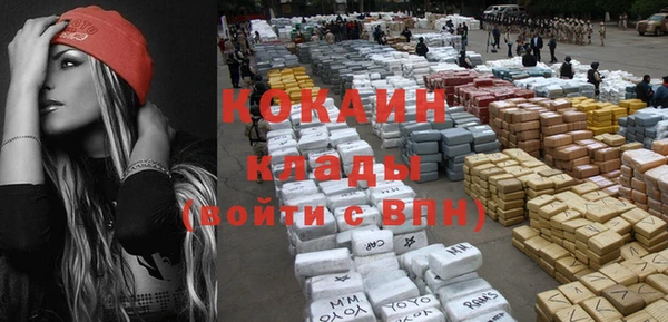 ПСИЛОЦИБИНОВЫЕ ГРИБЫ Бугульма