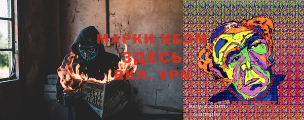 метамфетамин Бронницы