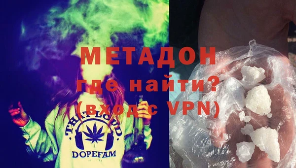метамфетамин Бронницы