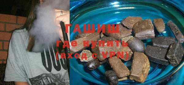 ALPHA PVP Бородино