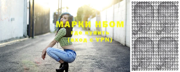 ПСИЛОЦИБИНОВЫЕ ГРИБЫ Бугульма