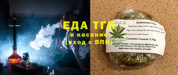 ALPHA PVP Бородино