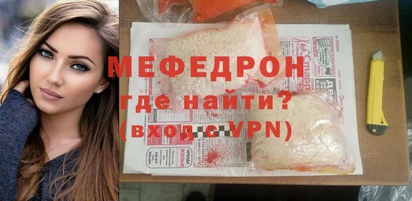 дживик Верхнеуральск