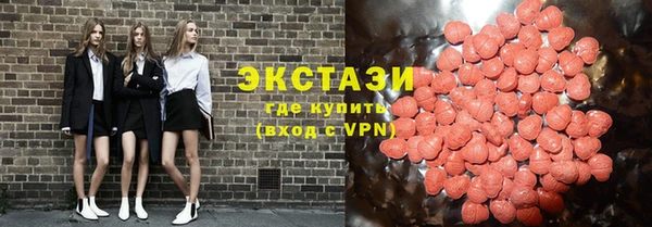 ПСИЛОЦИБИНОВЫЕ ГРИБЫ Бугульма