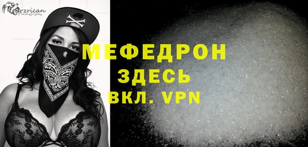метамфетамин Бронницы
