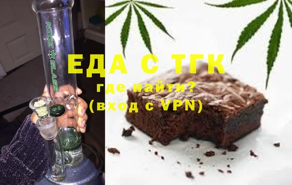 ПСИЛОЦИБИНОВЫЕ ГРИБЫ Бугульма