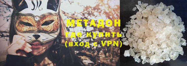 метамфетамин Бронницы