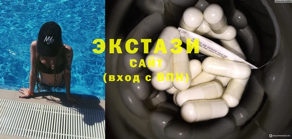 дживик Верхнеуральск