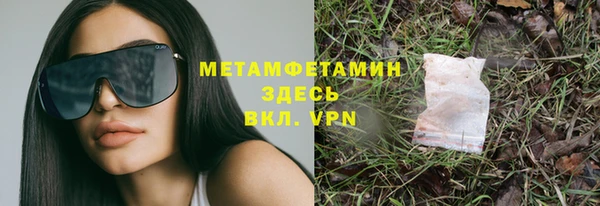 ПСИЛОЦИБИНОВЫЕ ГРИБЫ Бугульма