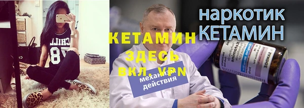 ALPHA PVP Бородино