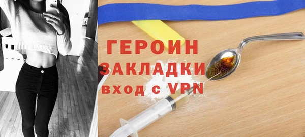 ПСИЛОЦИБИНОВЫЕ ГРИБЫ Бугульма