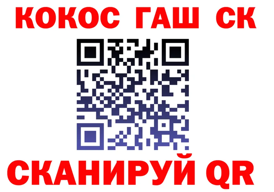 Как найти закладки? это клад Хабаровск