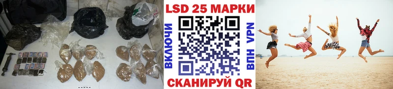 Лсд 25 экстази ecstasy  Хабаровск 
