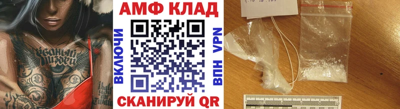 Метамфетамин Methamphetamine Хабаровск