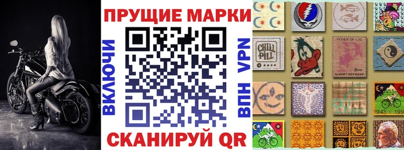 Наркотические марки 1,5мг  shop официальный сайт  Хабаровск  купить наркотик 