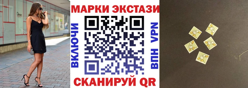 Марки 25I-NBOMe 1500мкг Хабаровск