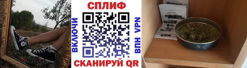 МАРИХУАНА White Widow хочу наркоту Хабаровск